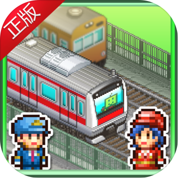 箱庭铁道物语电脑版-箱庭铁道物语游戏PC版下载