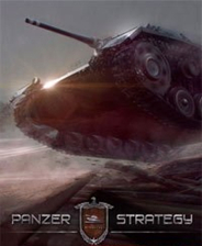 装甲策略 中文免费版