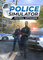 警察模拟器：巡警 绿色版