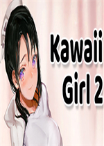 Kawaii Girl 2 步兵版