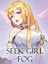 Seek Girl：FogⅠ 中文硬盘版