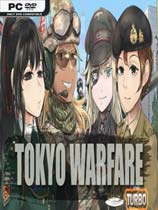 东京战争漩涡 镜像版