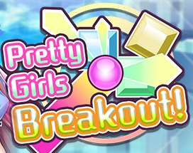 Pretty Girls Breakout 正式版