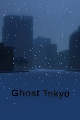 幽灵东京 完美存档版