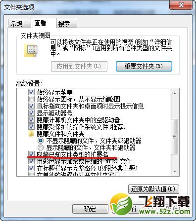 搜狐影音视频格式转换教程_52z.com