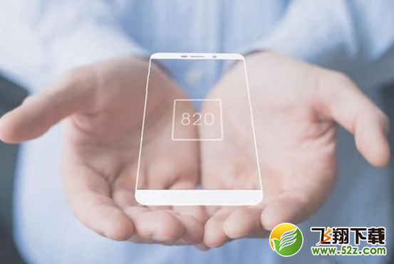 乐视二代手机乐Max Pro曝光 或全球首发骁龙820