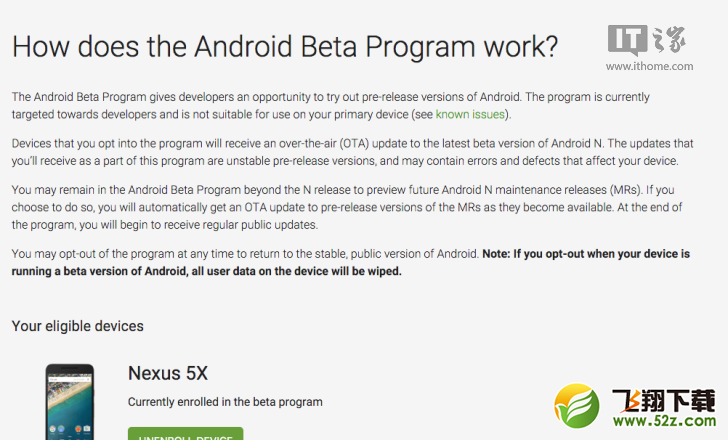 怎样安装安卓7.0预览版？Android Beta项目正式上线
