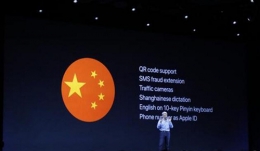 苹果ios11中国特色功能发布：可识别诈骗短信