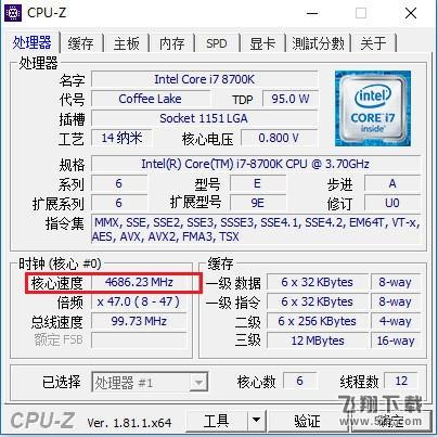 i7 8700K处理器超频教程_52z.com