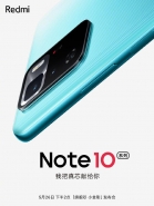 Redmi Note 10发布会时间一览