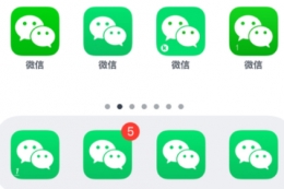  Why is there no message from WeChat?