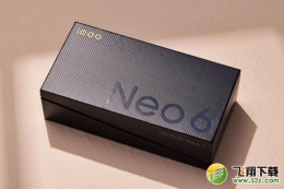 iQOO Neo6使用体验全面评测