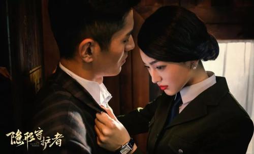  Invisible Guardian: Xiaoman's Sigh for Lovers clearance video