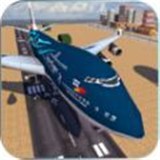 飞行员竞赛模拟器 V1.0 安卓版