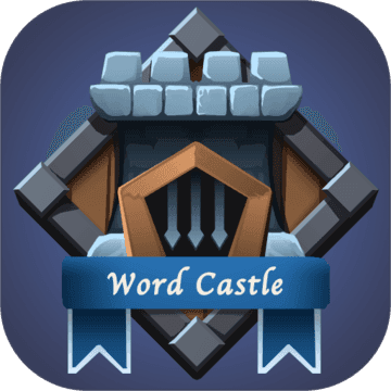 单词城堡正版 V1.1.1 安卓版